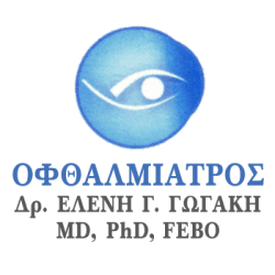 Οφθαλμίατροι Θεσσαλονίκη